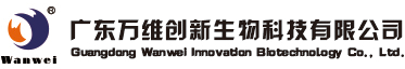 佛山市南海萬維化工原料有限公司 